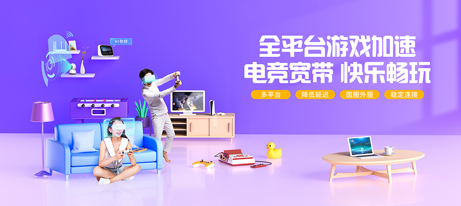 中国移动杂多县移动宽带